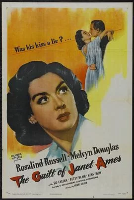 埃姆斯之罪海报