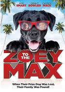 佐伊和麦克斯海报