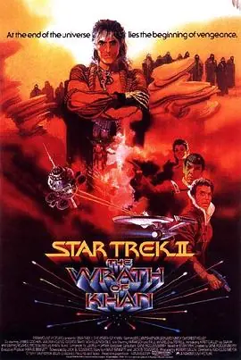 星际旅行2:可汗怒吼(国语)海报