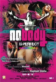 全球一体性海报