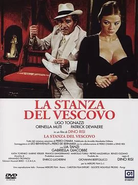 主教的房间海报