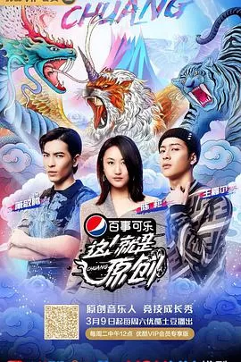 这!就是原创海报