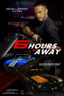 疾速追妻6小时[电影解说]海报