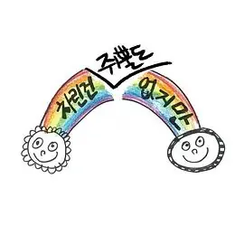 虽然没准备什么菜第一季海报