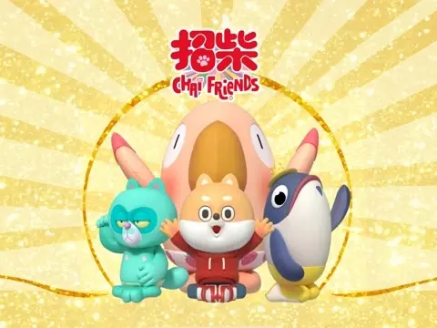 招柴海报