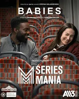 婴儿第一季海报