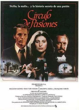 激情的循环海报