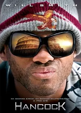 全民超人汉考克(国语)海报