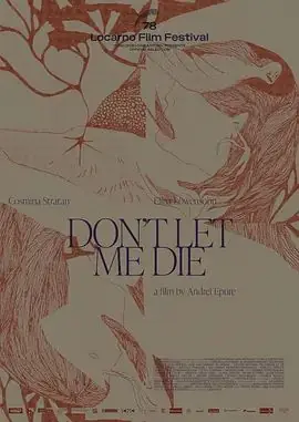 不要让我死海报