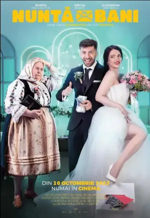 婚礼赚钱海报