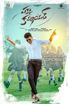 父子攻防战海报