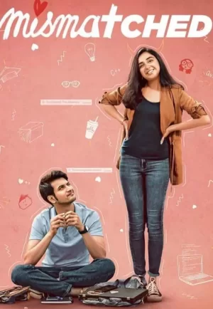 阴错阳差第三季海报