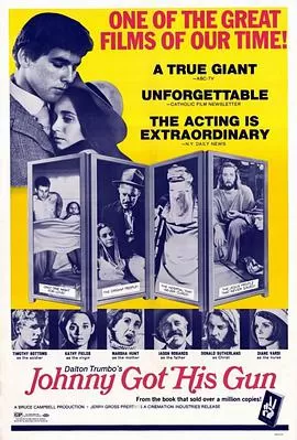 无语问苍天海报