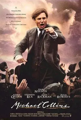 傲气盖天MichaelCollins海报