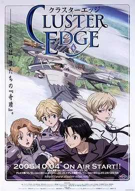 克拉斯特学院海报