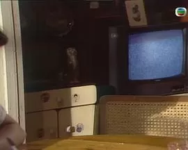 三色梦里人(粤语)海报