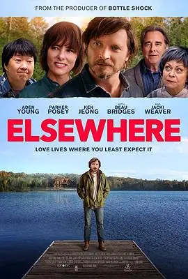 束手无策Elsewhere海报