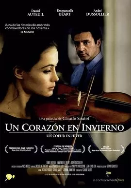 今生情未了[电影解说]海报