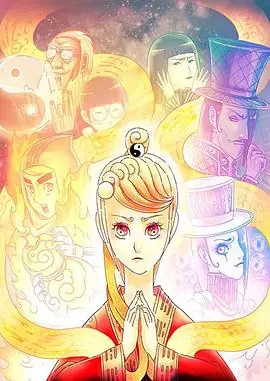 天才玩偶(日语)海报