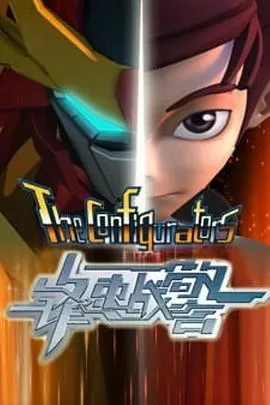 锋速战警[电影解说]海报