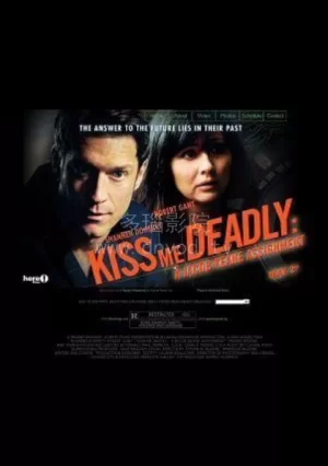 致命亲吻海报