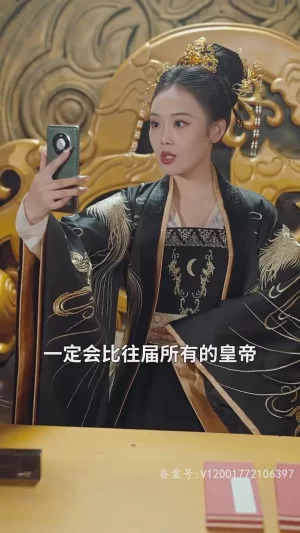 向古人直播海报