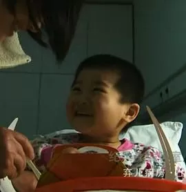 弃儿病房[电影解说]海报