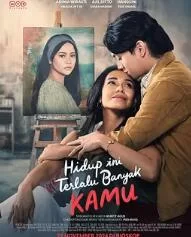 此生尽是你海报