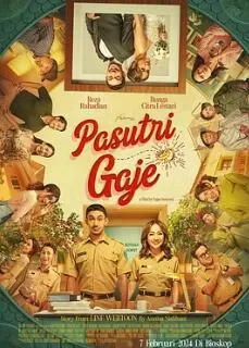 帕苏特里&middot;加杰海报