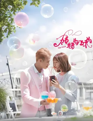 神精学妹第一季海报