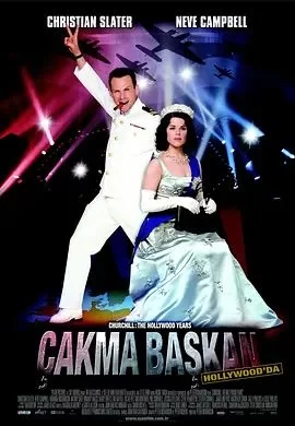 邱吉尔:好莱坞年代海报