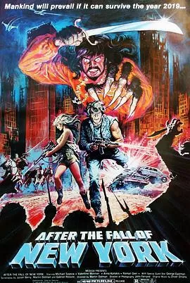 2019:纽约陷落之后海报