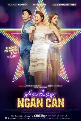 越南版丑女大翻身海报