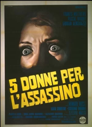 每个刺客5美元海报