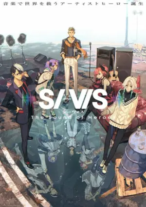希维斯:英雄之声海报
