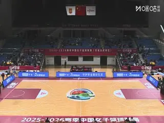 WCBA常规赛B组合肥文旅VS福建金篮20251206海报