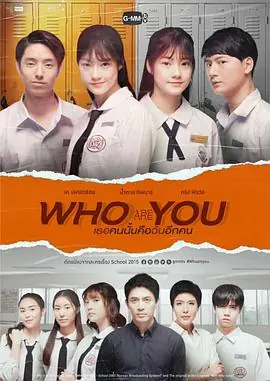 世界上的另一个我海报