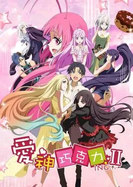 爱神巧克力海报