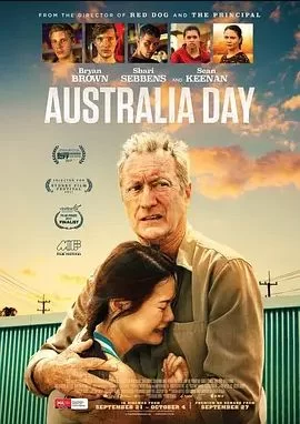 澳大利亚日海报