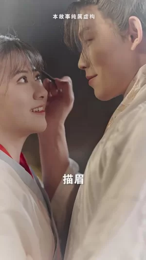 穿越后公主猛追夫海报