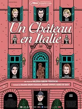 意大利城堡海报