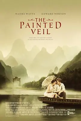 面纱ThePaintedVeil海报