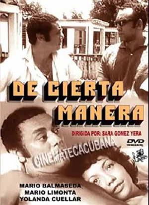 这样或那样海报