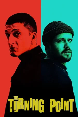 转折[影视解说]海报