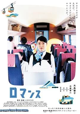 心路历程(国语)海报