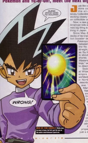 决斗大师胜利V海报