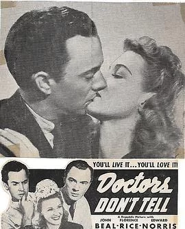 医生不告诉海报