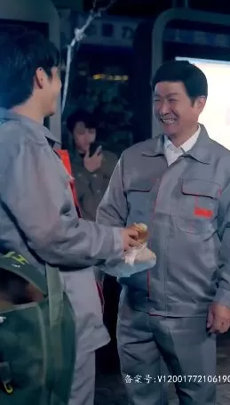 至尊金瞳神医海报