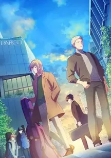 GIVEN被赠与的未来:反面存在海报