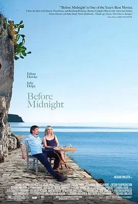 爱在午夜降临前BeforeMidnight海报